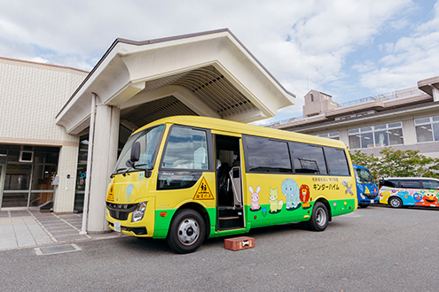 キンダーハイム